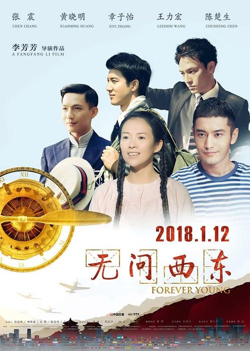 怀卡托理工学院学历认证